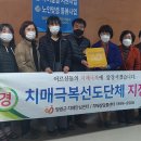 영광군공립요양병원 이미지