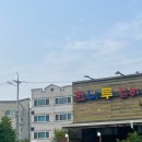 한나루갈비 이미지