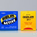골드2