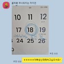 프롬 유니 이미지