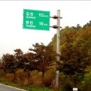 욱태양광발전소 티스토리