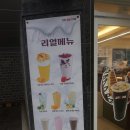 달려온카페