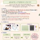 공동육아방 3호점-1 이미지