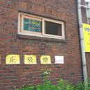 창전어린이집 이미지