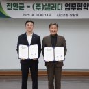 샐러디 이미지