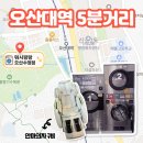 워시팡팡 이미지