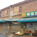 [경남근대건축문화유산 투어-6] 마산 원마산탐방로