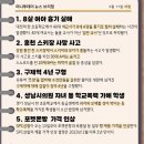 창원시 생활폐기물처리시설 노동조합 | 2025년 2월11일