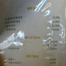 짬뽕패밀리 이미지