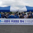 경남자동차정비 이미지