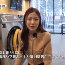 해피 빨래방 이미지