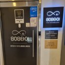 808타이