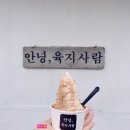 밀레제트