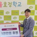 효정학교 이미지