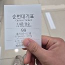 여의도대학약국 | 여의도 KMI 건강검진 후기(+ 무수면 위내시경 후기)