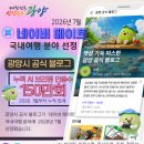 블로그 - 도봉구 | 블로그
