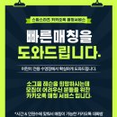 스윔스타즈 이미지