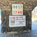 너럭바위민박 | 제주 곽지해수욕장 무료 주차장 위치 과물노천탕 애월 가볼만한곳
