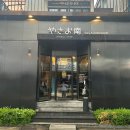 쿠시야끼하루 | 대구 이자카야 추천 범어동술집 야사오미나미에서 모듬사시미랑 모츠나베 먹은 후기