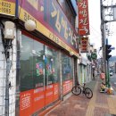 자금성건강랜드 이미지