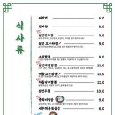소월반점 이미지