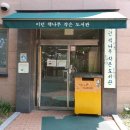 책나무작은도서관 이미지