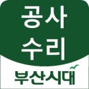 덕원종합건설(주) 이미지