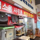 양동복개상가 이미지