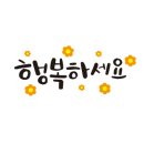 새하늘MBA태권도장 이미지