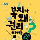 경기대학교 사회복지대학원 이미지