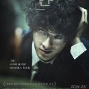 씨지비엔터테인먼트(주) | 영화 <폭탄> 후기 - 신들린 연기를 보여 주는 사토 지로