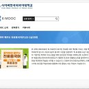 쉽게 배우는 중국어(중급) 이미지