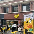 서울바나나 강남점