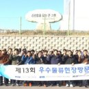 홈플러스안성물류서비스센터 이미지