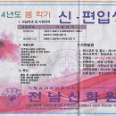 호남광고