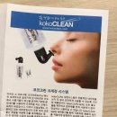 크린조아 이미지