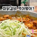 삼복식당 이미지