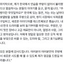 에드워드리 눈아 이균헴 흑백요리사 소감 떴는데 존멋. 이미지