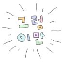 이디야커피 부천벚꽃마을점 이미지