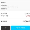신강풍요리사의집 | 대구로 5천원 할인이벤트 만촌동 중식 맛집 신강풍요리사의 집
