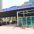 랠리오토서비스 이미지