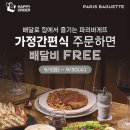 (주)해피브런치 이미지