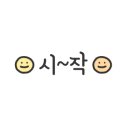 파리바게뜨 제천강저점 이미지