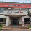 코다리각시 나운점 | ​[군산 맛집] 밥도둑이 따로 없는 매콤 달콤 코다리조림 전문점, '코다리각시'