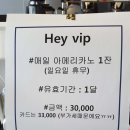 헤이비즈