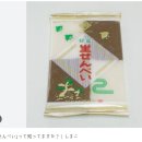 배스킨라빈스중부