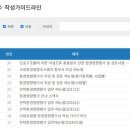 (주)청우환경 이미지