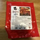 불맛공작소 이미지