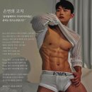 NEW FACE GYM | 길동역 헬스장에 new face 준비가 힘든 회원님들을 위한 준비된 트레이너가 등장 했다고?!