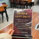 (주)제이축산 네이버블로그